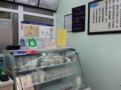-清真马记宫廷奶酪(农光里店)