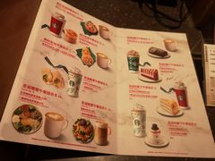 菜单-星巴克(广州淘金路店)