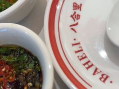 -八合里潮汕鲜牛肉火锅(深圳海岸城店)