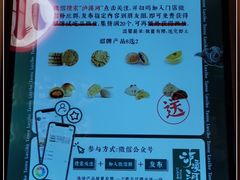 -泸溪河桃酥(凯德MALL太阳宫店)