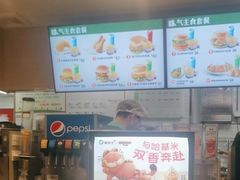 -德克士(五洲餐厅)