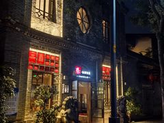 -青咖啡(三坊七巷店)