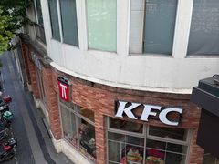 -肯德基(杭州永安店)