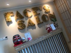 -FACE·日本小颜美容整骨(福田店)
