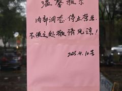 -君德澜酒家·创意粤菜(金山谷店)