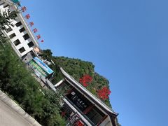 -驼梁风景区