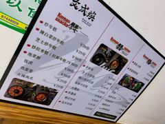 -文成焕·家族韩式餐厅