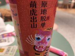 -奈雪的茶(百盛店)