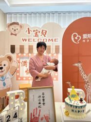 -爱陪伴尊享月子中心(国际店)