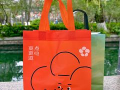 -环城公园