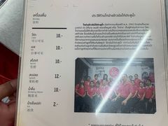 菜单-红大哥水门鸡饭(總店)