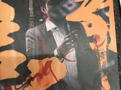 -CLUE演绎实景剧本杀(江南西店)
