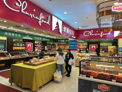 -秋林食品(秋林公司店)