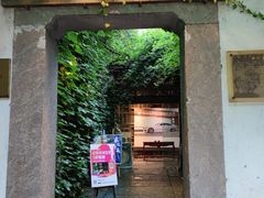 门面-院子餐厅·大锅菜·老杭帮(桥西直街店)