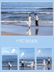 -现代经典婚纱摄影