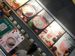 -宝珠奶酪(浦东金桥店)