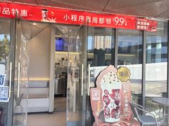 -古茗(前进西路店)