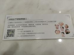 点击看大图 -凌氏生发养发馆