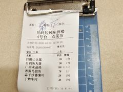 -贝岭居酒楼(黄贝路店)