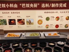 -巴奴毛肚火锅概念餐厅