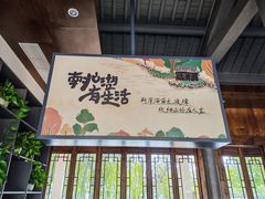 -南北湖风景区