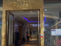 门面-GalaCity上海歌城(杨浦百联店)