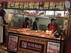 门面-老韩煸鸡·中国炸鸡(水塔美食街店)