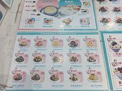 -梁子刨冰王&梁小糖(王顶堤店)