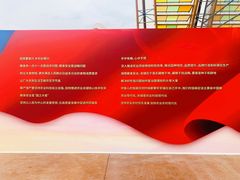 -中国天府农业博览园