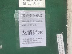 -东湖小天池真人CS彩弹野战基地