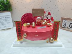 10寸乳脂奶油福寿双全-Miss蜜思烘焙(城市广场店)