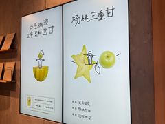 -喜茶(上海打浦桥日月光gelato lab+店)