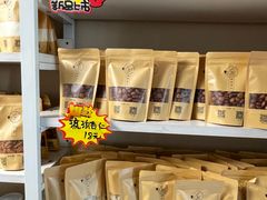 -杏好遇见你(总店)