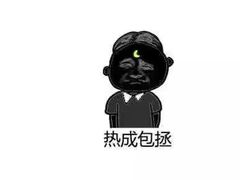 -海底捞火锅(万象城店)