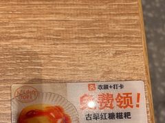 -小满手工粉(北京来福士店)