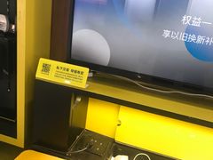 -爱回收(世纪联华浦电店)