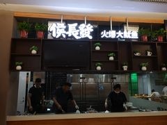 -北京华联购物中心(同成街店)