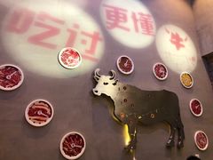 -八合里潮汕鲜牛肉火锅(深圳海岸城店)