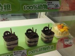 -好利来(文化东路店)