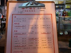 -拈一筷子·宜宾江湖菜(十一街店)