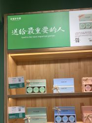 -青稚护手霜QINGZHI