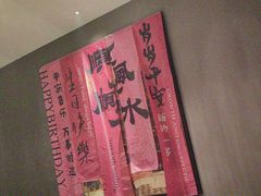 -西郊八号·山野江西菜(开发区店)