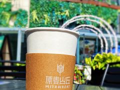 -原麦山丘(五棵松华熙店)
