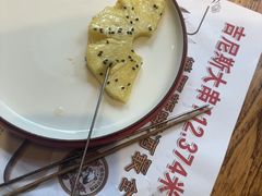 -通海俄式烧烤·俄罗斯大串(爱建店)