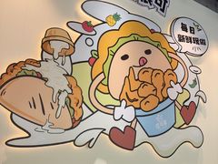 -TACO STAR 塔可星(下沙宝龙店)