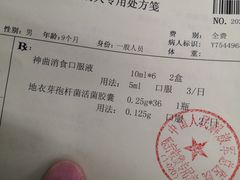 -中国人民解放军总医院