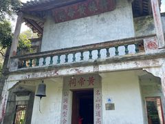 -飞霞风景名胜区