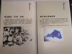 -梦溪园(中营街)