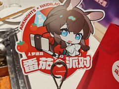 -海底捞火锅(长宁路龙之梦店)