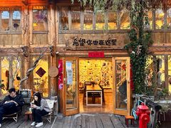 -内涵饵块